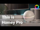 Atom Homy Pro.